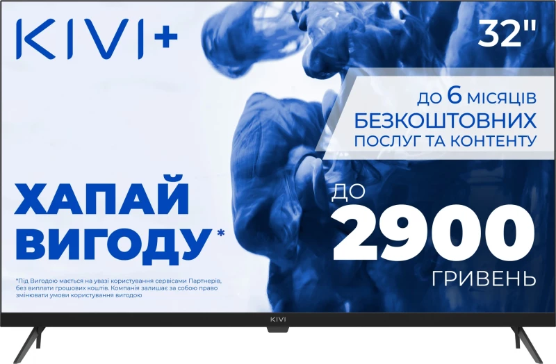 KIVI 32 FHD Prime E5 QLED (32F770QB) (UA) - Зображення 5