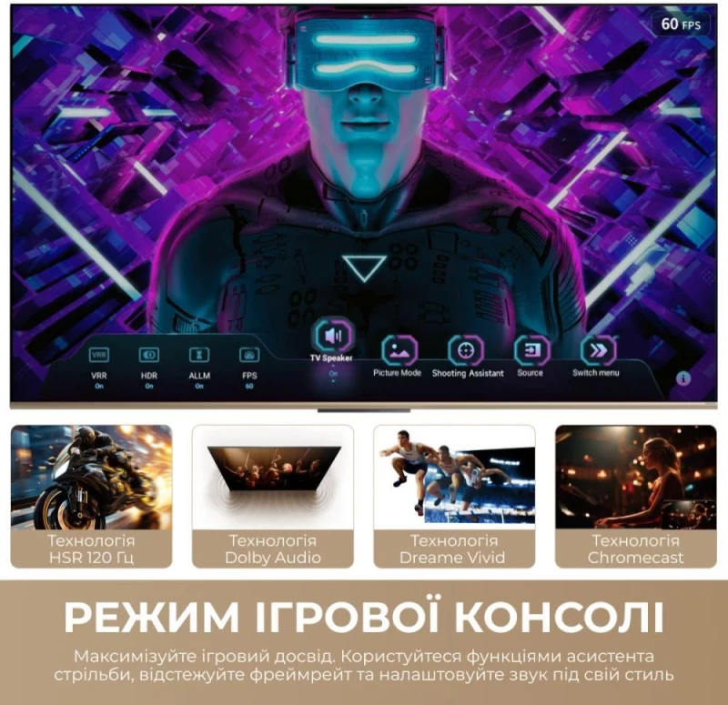 Dreame Vivid QLED 4K TV 65Q100 (UA) - Зображення 8