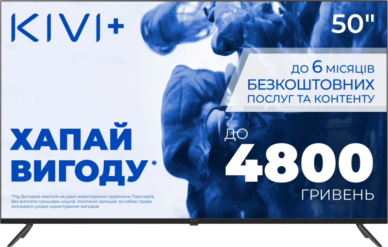 KIVI 50 UHD Prime E5 QLED (50U770QB) (UA) - Изображение 1