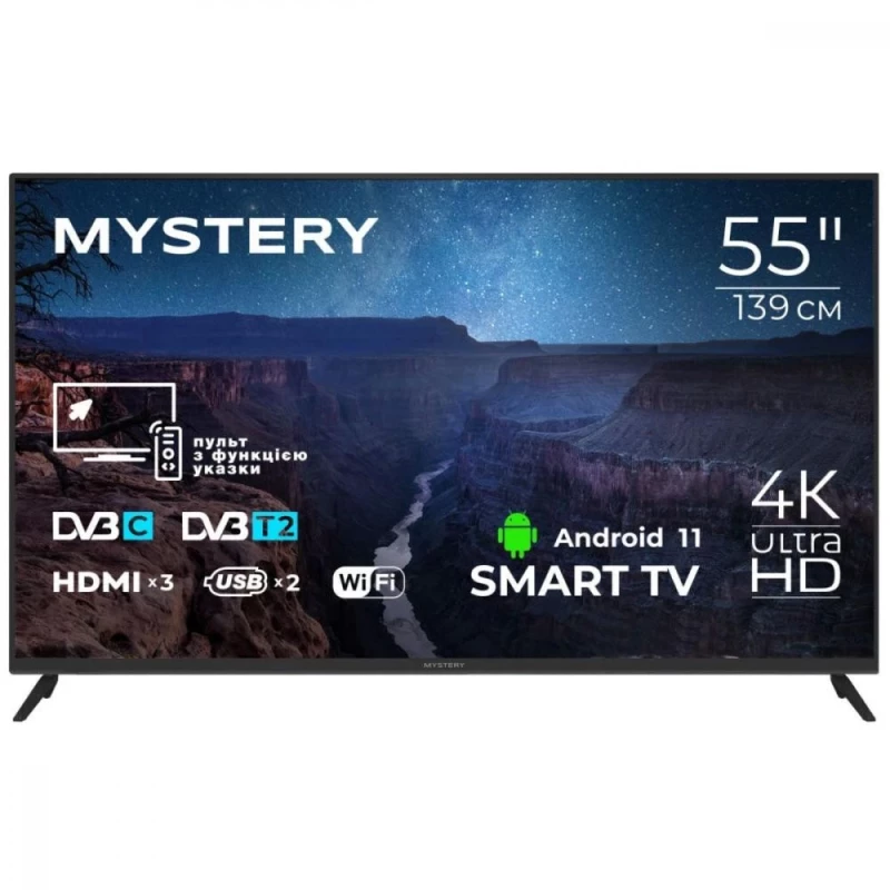 Mystery MTV-5560UDT2 - Зображення 6