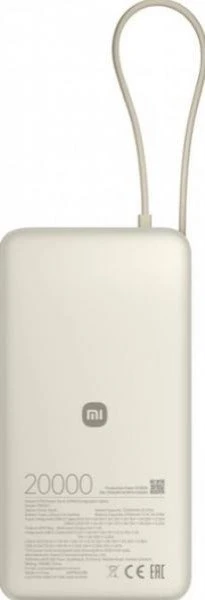 Xiaomi 20000mAh 67W Tan (BHR08O7GL) - Изображение 1