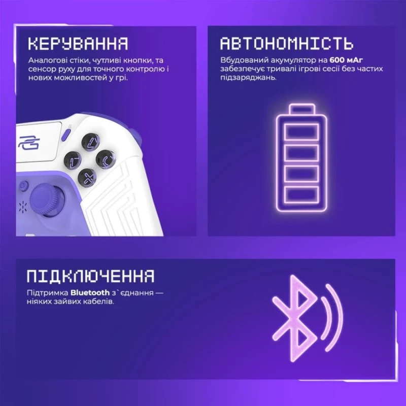 Геймпад Proove Gaming Skadi White/Purple (WGSK00022016) - Изображение 3