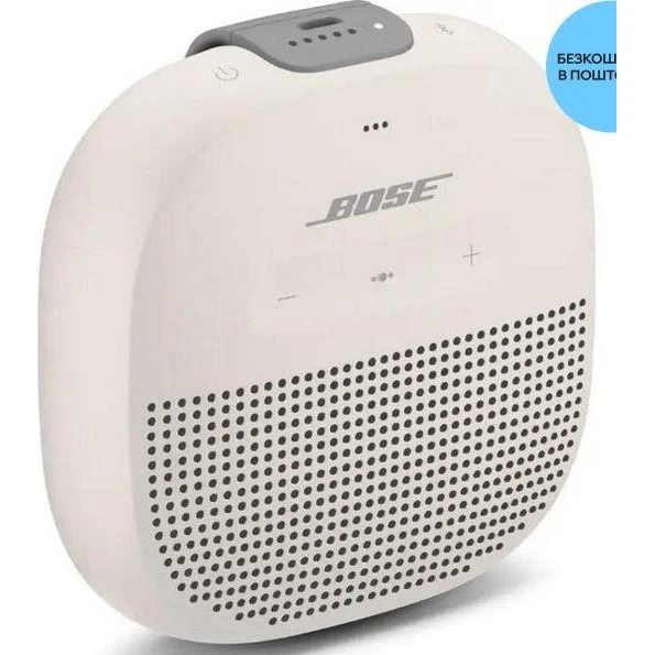 Bose SoundLink Micro White Smoke (783342-0400)