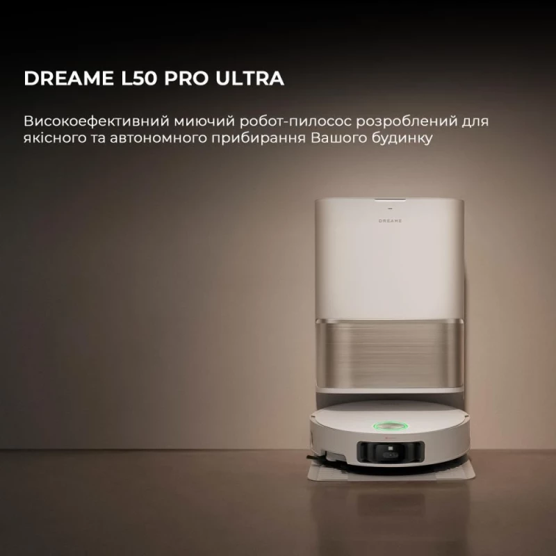 Dreame Bot L50 Pro Ultra (RLL84CE) - Зображення 1