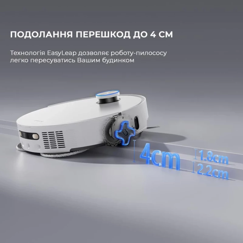 Dreame Bot L50 Pro Ultra (RLL84CE) - Зображення 6