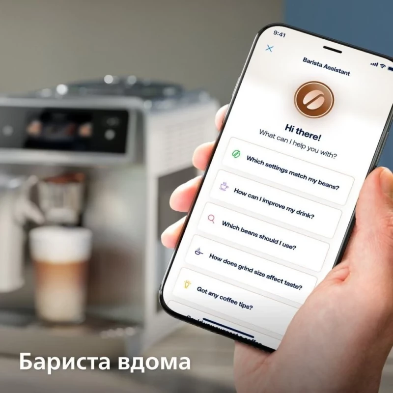 Philips LatteGo Pro Series 8000 Cafe Aromis EP8757/20 - Изображение 6