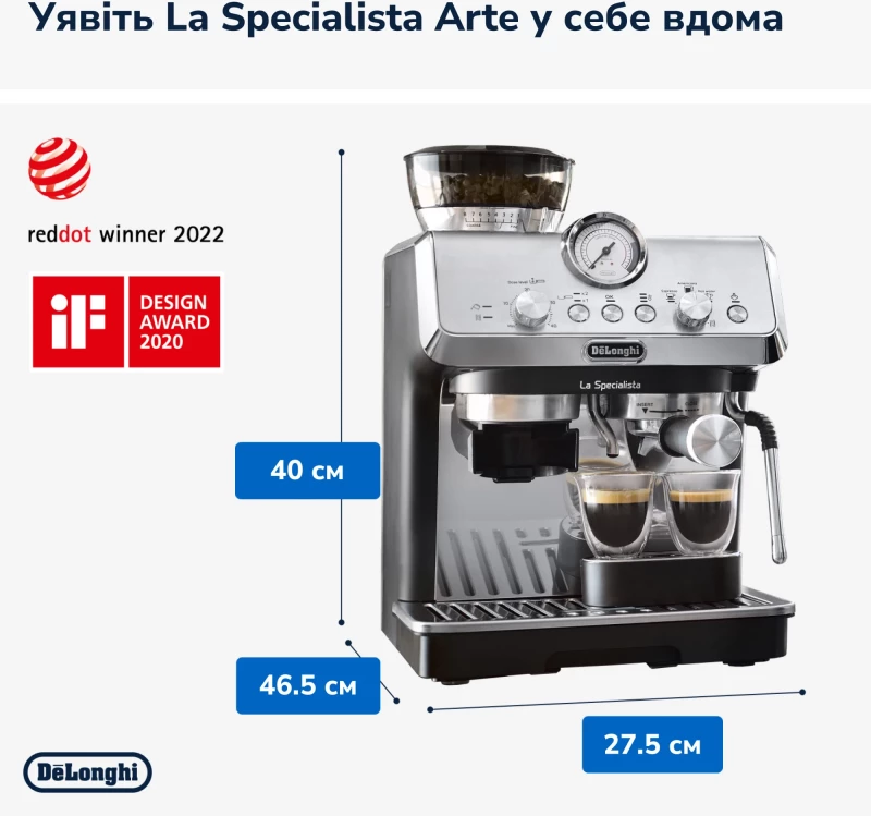 Delonghi La Specialista Arte EC 9155.MB - Изображение 3