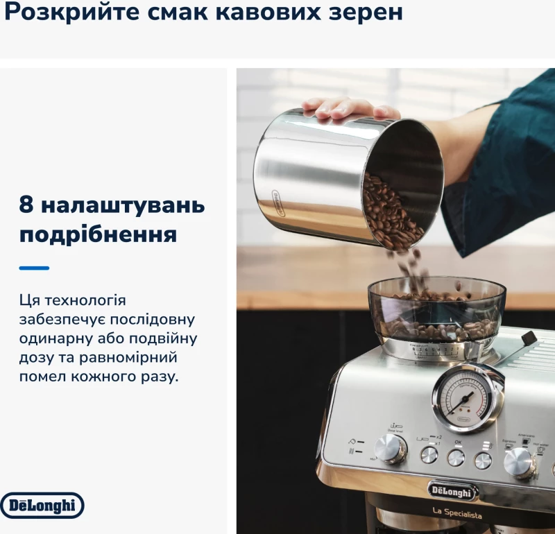 Delonghi La Specialista Arte EC 9155.MB - Изображение 5