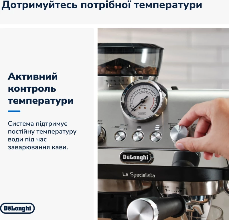 Delonghi La Specialista Arte EC 9155.MB - Изображение 6