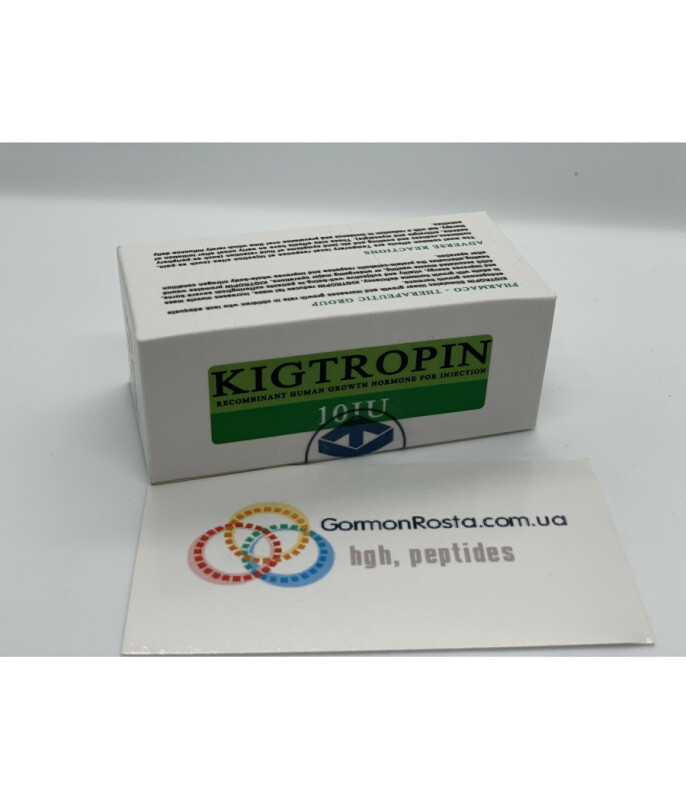 Гормон роста Kigtropin (Кигтропин) 10фл х 10ME - Изображение 1