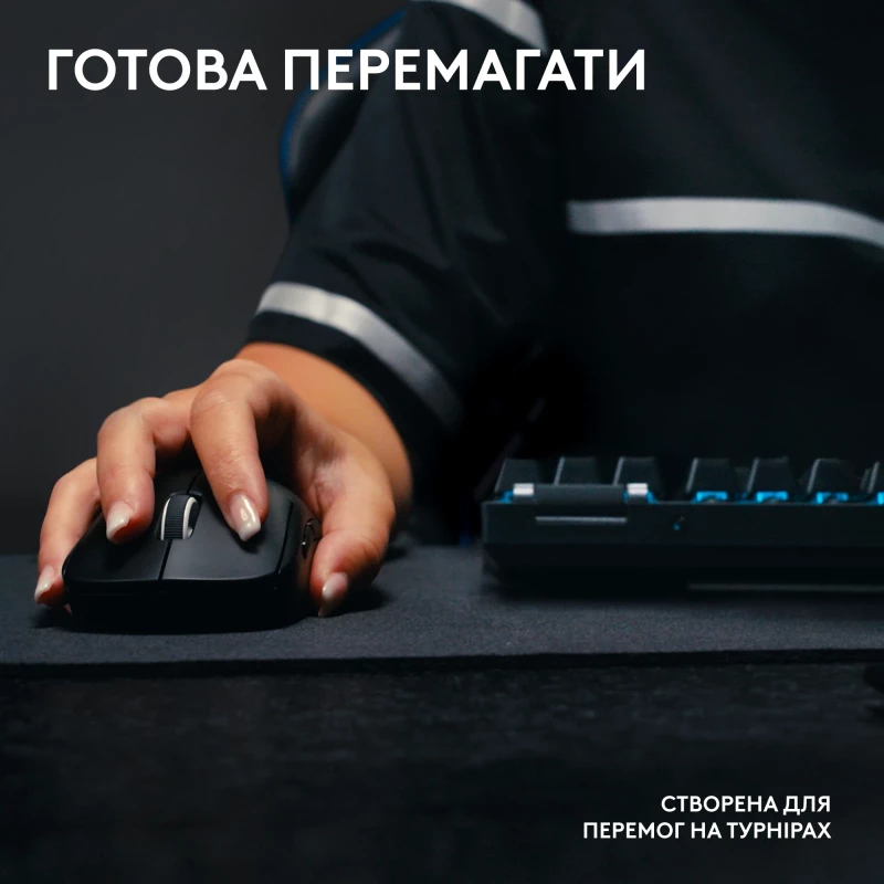 Logitech G Pro X Superlight 2 Lightspeed Wireless Black (910-006630) (UA) - Изображение 4