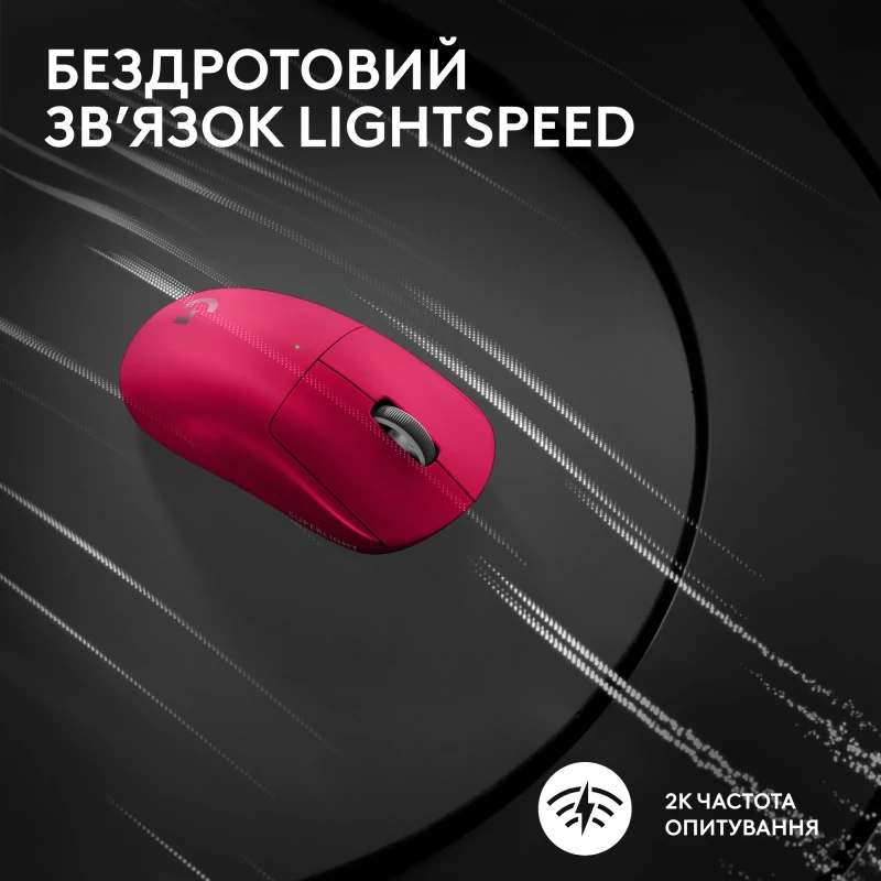 Logitech G Pro X Superlight 2 Lightspeed Wireless Magenta (910-006797) (UA) - Изображение 8