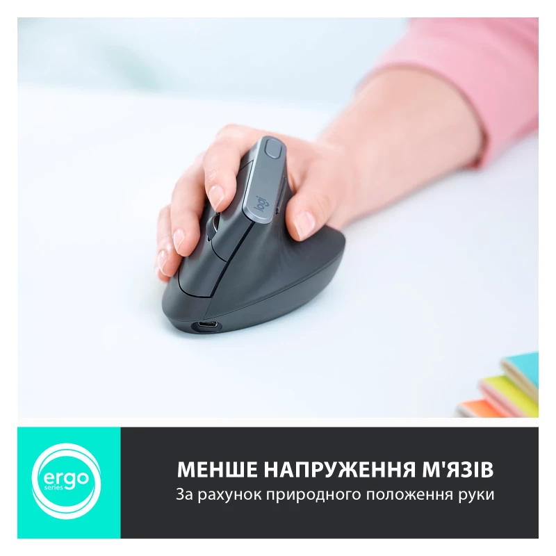 Logitech MX Vertical (910-005448) (UA) - Изображение 1