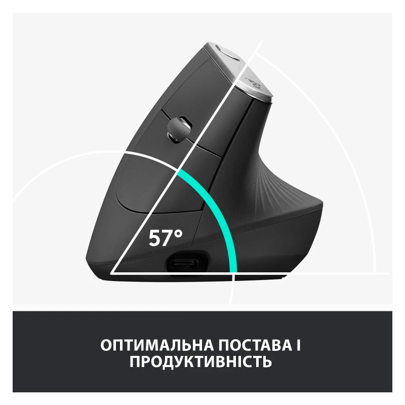 Logitech MX Vertical (910-005448) (UA) - Изображение 2