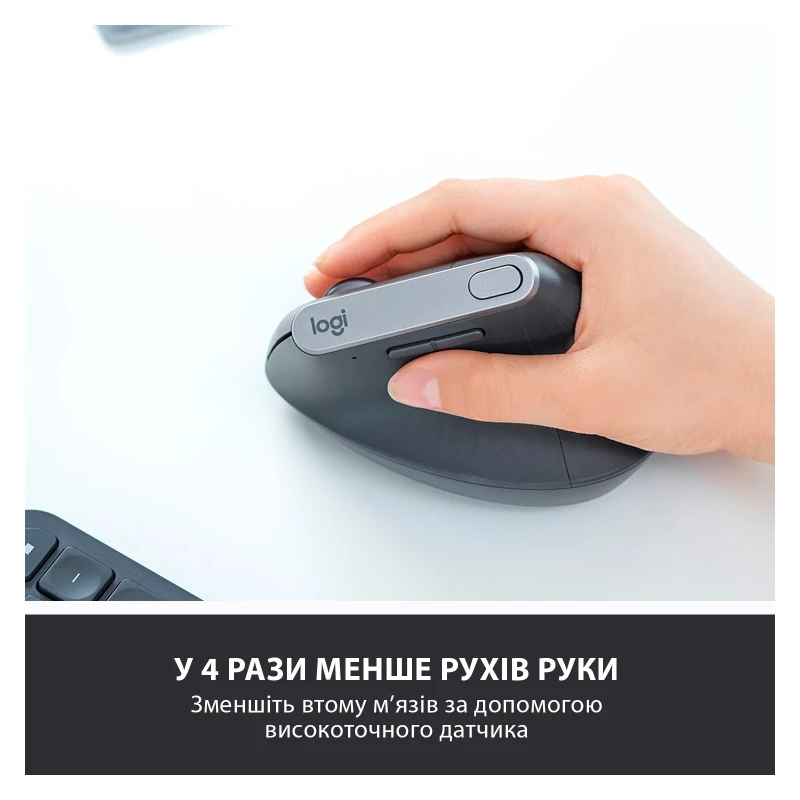 Logitech MX Vertical (910-005448) (UA) - Изображение 4