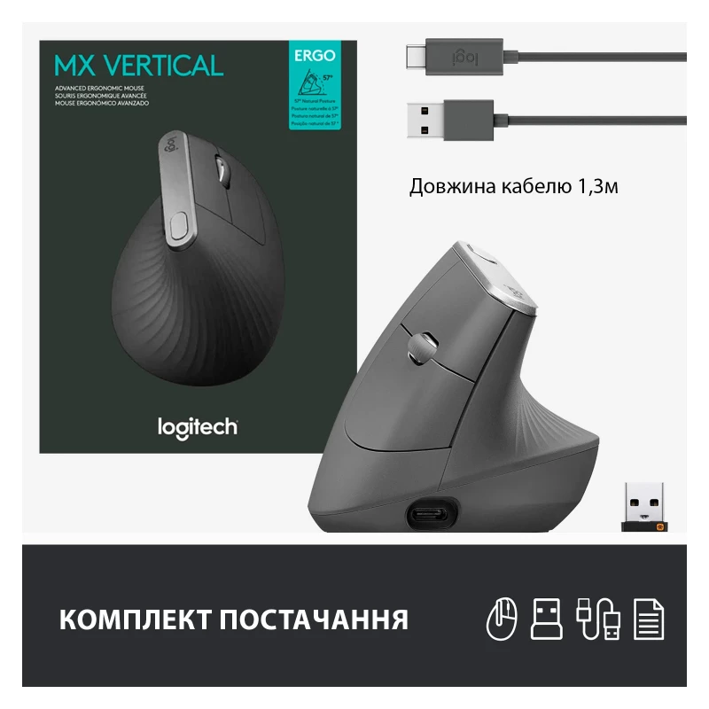 Logitech MX Vertical (910-005448) (UA) - Изображение 8