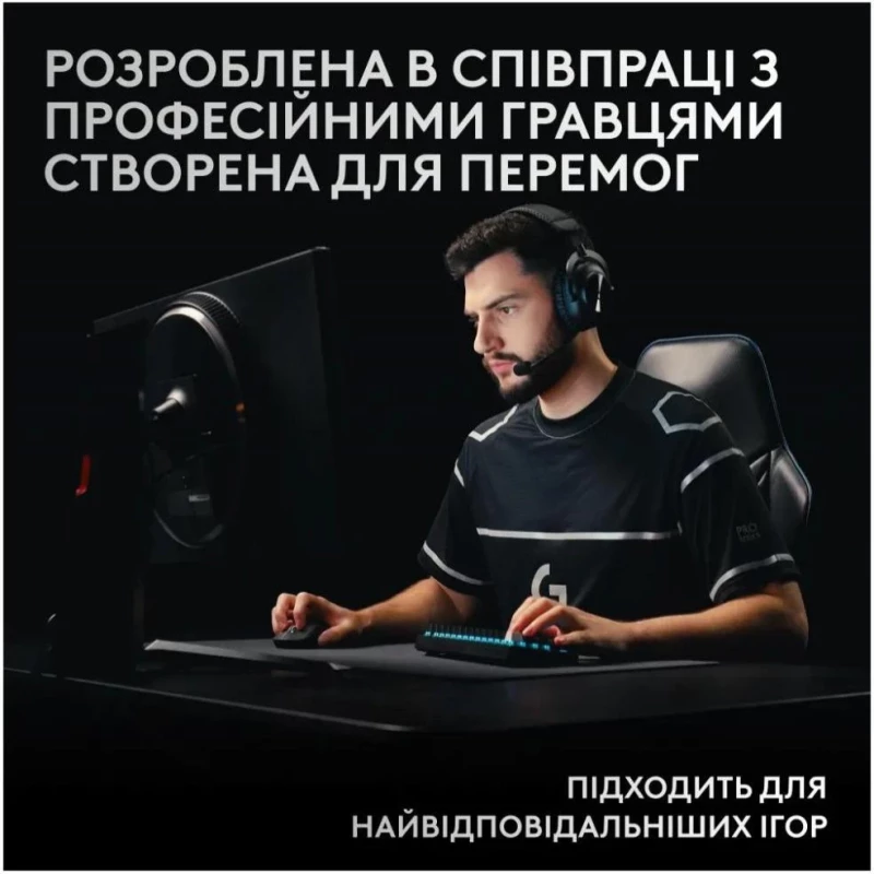 Logitech G Pro X 60 LightSpeed Black (920-011911, 920-012168) - Изображение 7