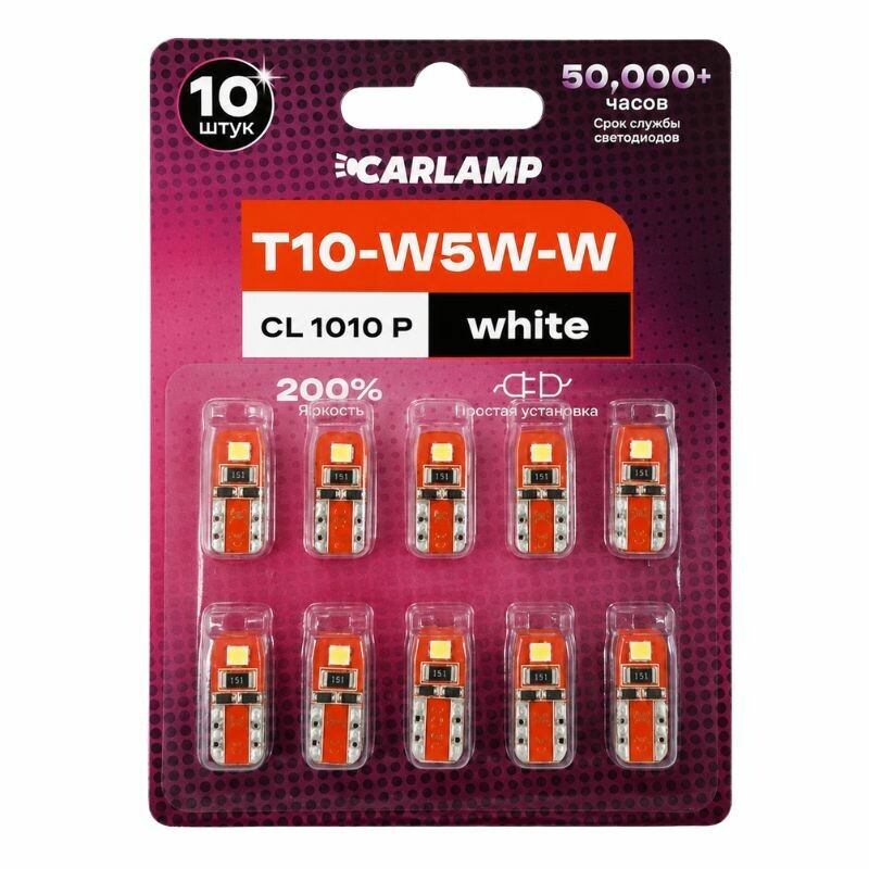 Светодиодная лампа Carlamp 200Lm 10-14V дополнительное освещение автомобиля (CL1010P) - Зображення 1