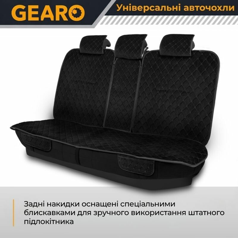 Накидки на сиденья Gearo Alcantara series (GE0701BK-A) - Зображення 3