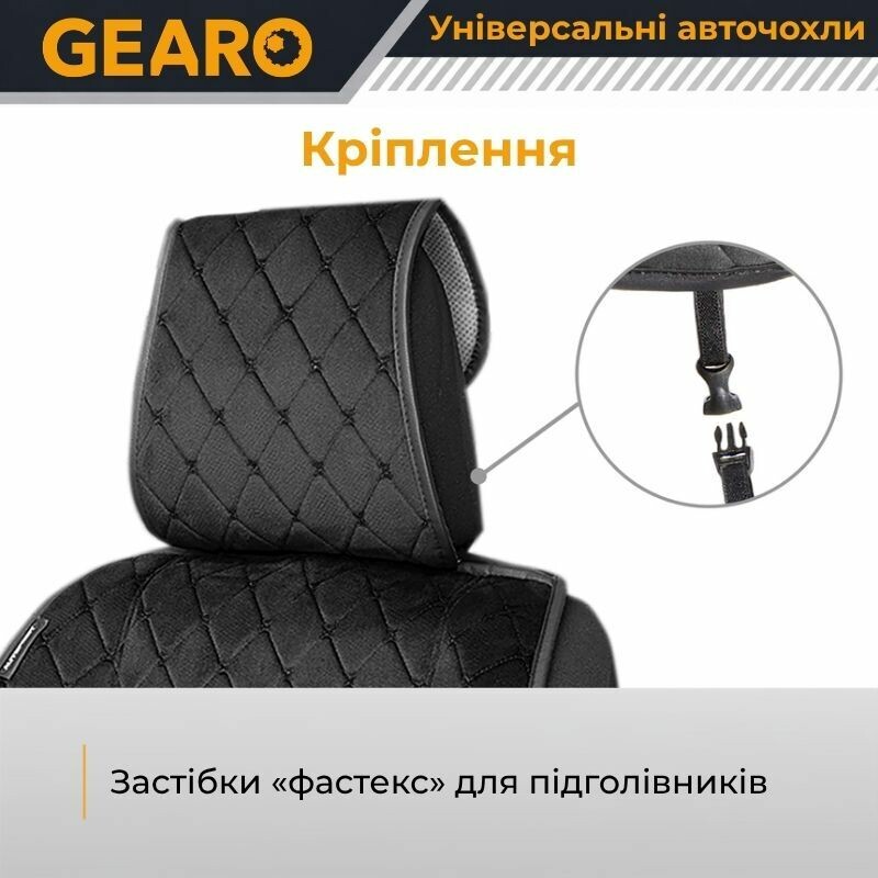 Накидки на сиденья Gearo Alcantara series (GE0701BK-A) - Зображення 4