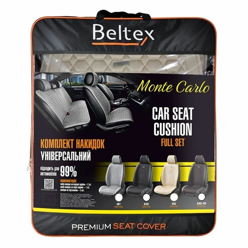 Комплект премиальных накидок Beltex Monte Carlo на передние и задние сиденья авто алькантара бежевый (BX81500) - Зображення 8