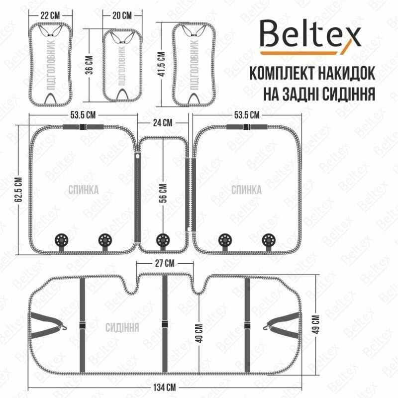 Комплект премиальных накидок Beltex Monte Carlo на передние и задние сиденья авто алькантара бежевый (BX81500) - Зображення 2