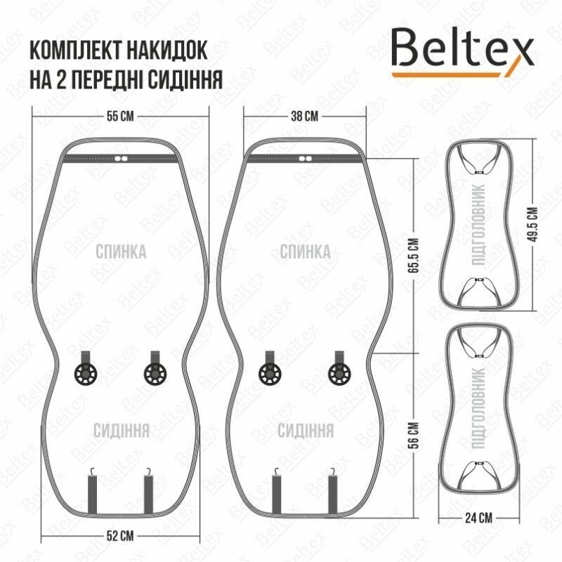 Комплект премиальных накидок Beltex Monte Carlo на передние и задние сиденья авто алькантара бежевый (BX81500) - Зображення 3