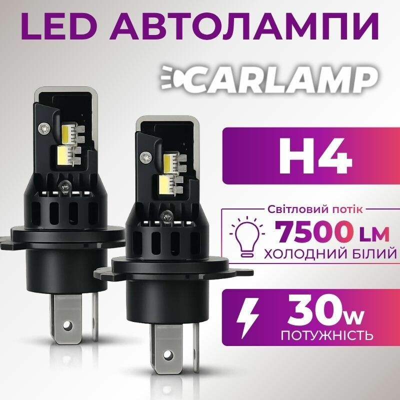 LED автолампы Carlamp Gen 2 H4 5800K 7500Lm основное светодиодное освещение Day Light для авто (DLG2H4)