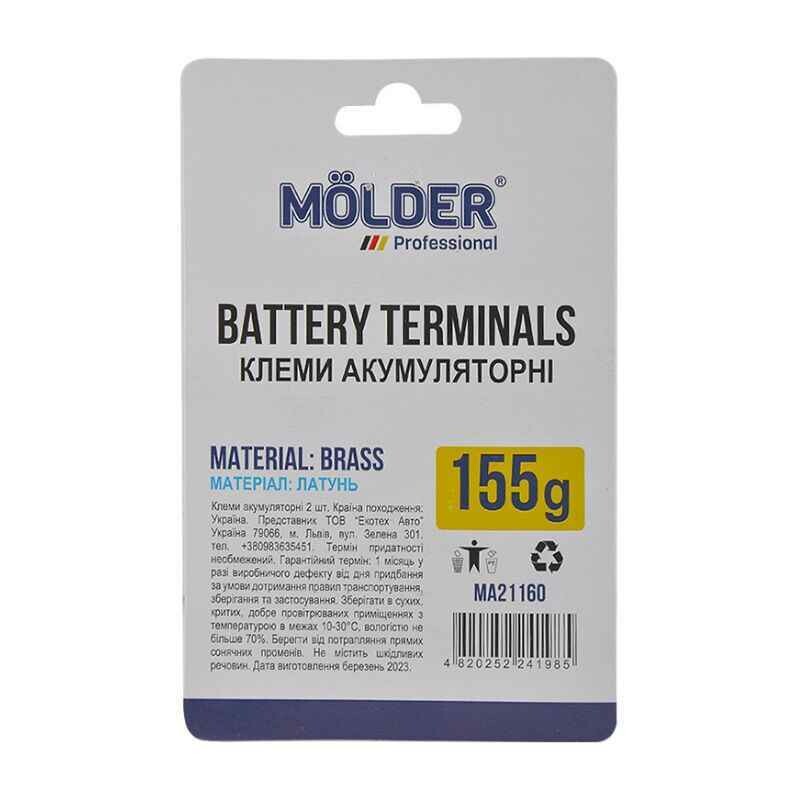 Аккумуляторные клеммы из латуни Molder вес 155г для авто аккумулятора (MA21160) - Зображення 2