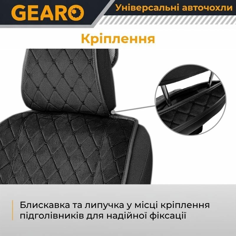 Накидки на сиденья Gearo Alcantara series (GE0701BK-A) - Зображення 5