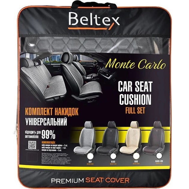Комплект серые накидки на передние и задние сиденья авто премиум Beltex Monte Carlo (BX81200) - Изображение 3