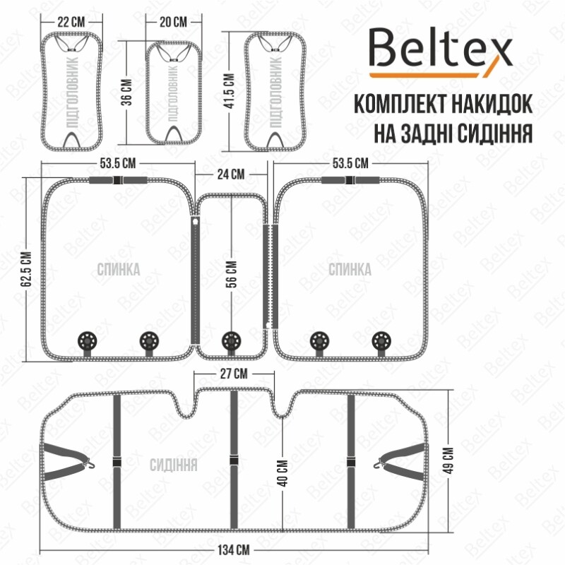 Универсальные передние накидки Beltex York на сиденья авто комплект премиум бежевый 2+2 (BX84550) - Зображення 4