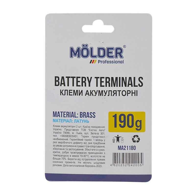 Аккумуляторные клеммы латунные Molder EURO вес 190г для авто аккумулятора (MA21180) - Изображение 2