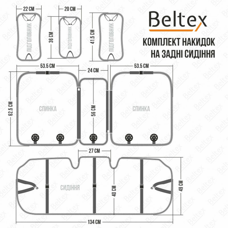 Комплект универсальных накидок Beltex York для передних сидений авто 2+2 премиум серый (BX84250) - Зображення 4
