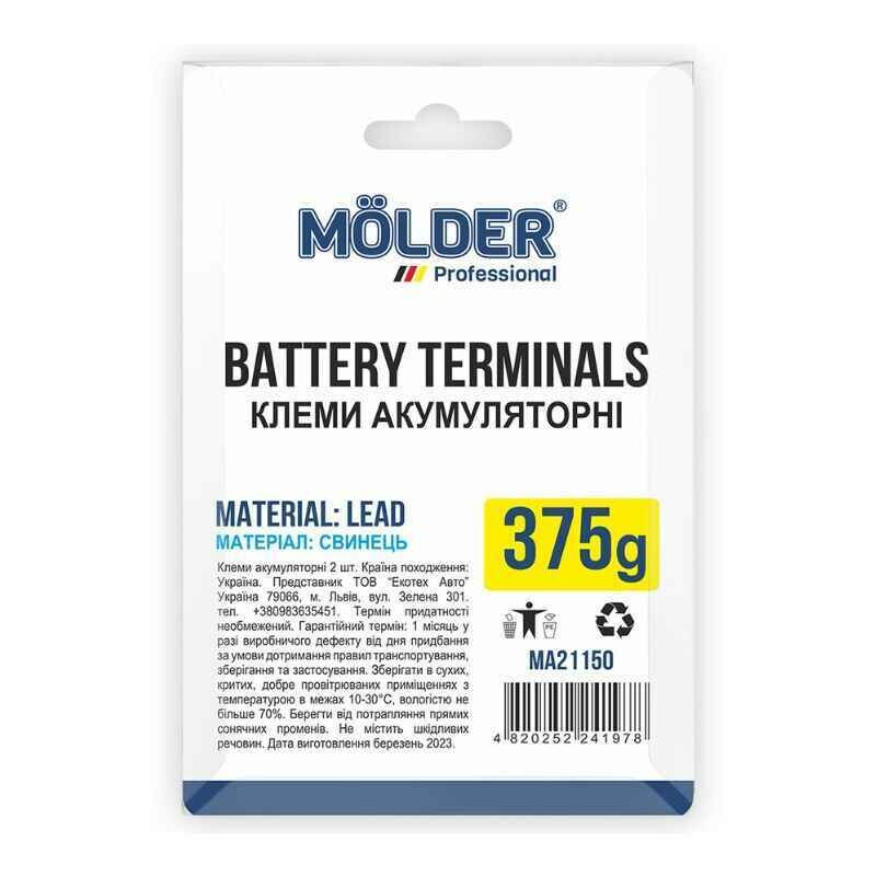 Аккумуляторные клеммы Molder из свинца вес 375г для авто аккумуляторов (MA21150) - Зображення 4