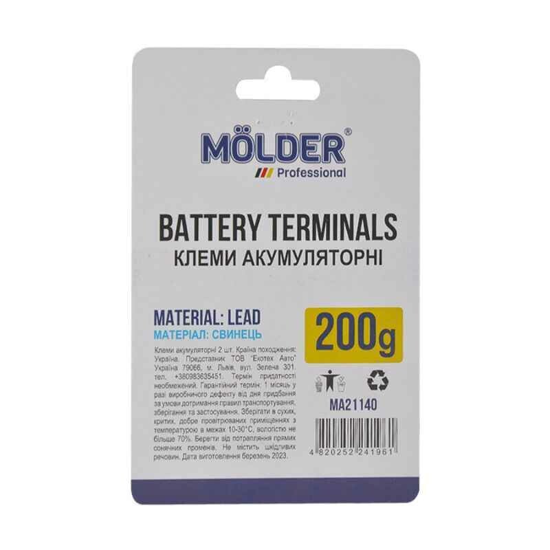 Аккумуляторные клеммы Molder из свинца вес 200г для аккумулятора (MA21140) - Изображение 2