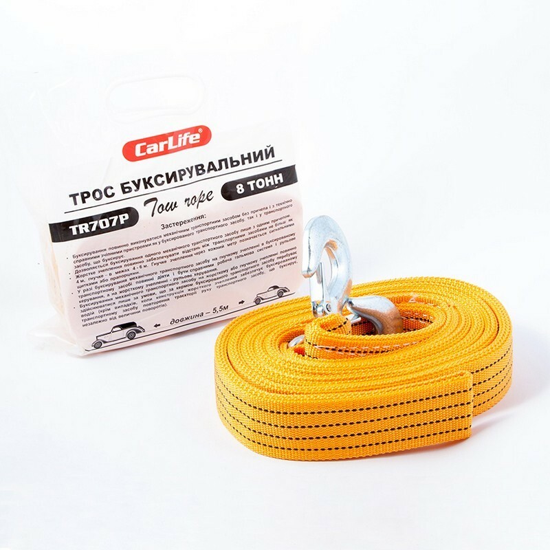 Трос буксировочный 8т 5.5м пакет CarLife (TR707/P) - Изображение 1