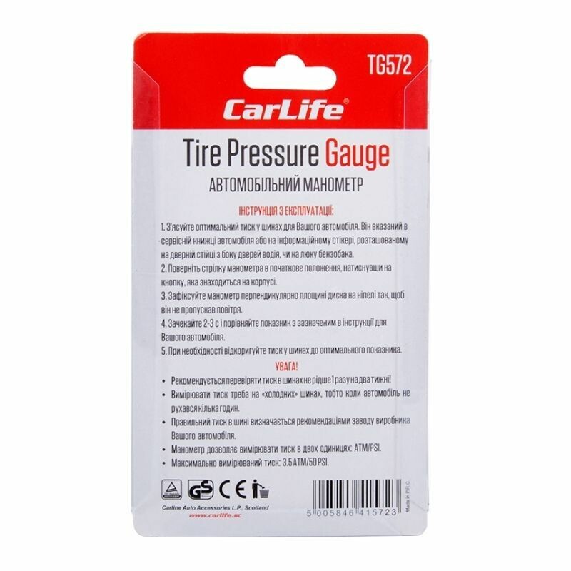 Манометр автомобильный 3.5Атм CarLife аналоговый (TG572) - Изображение 4