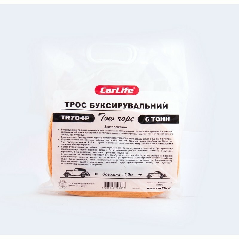 Трос буксировочный 6т 5.5м пакет CarLife (TR704/P) - Зображення 1