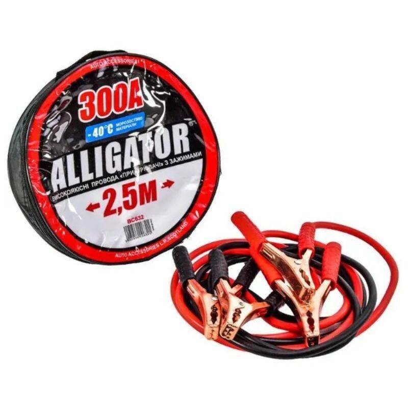 Пусковые провода 300A 2,5м Alligator в сумке (BC632) - Изображение 1