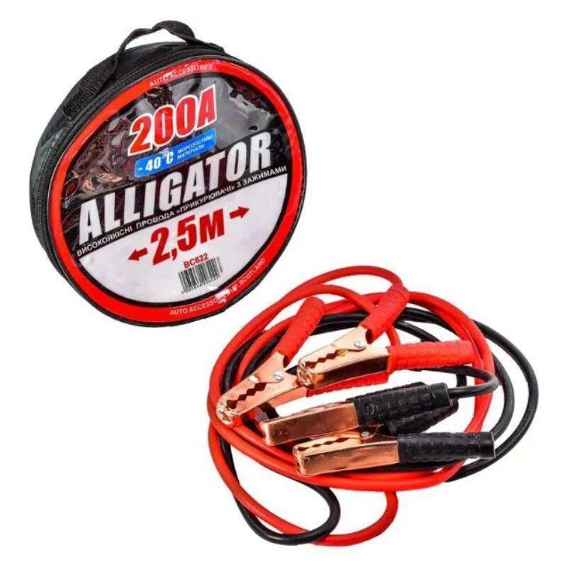 Пусковые провода 200A 2,5м Alligator в сумке (BC622) - Изображение 1