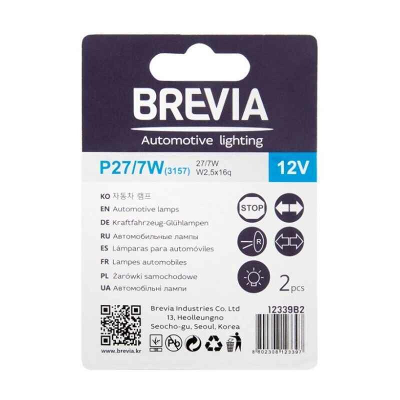 Галогенные автолампы Brevia P27/7W 12V 27/7W комплект 2 штуки в блистере (12339B2) - Изображение 3