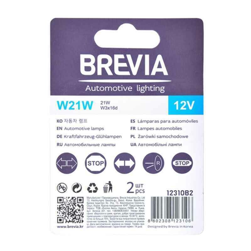 Галогенные автолампы Brevia W21W 12V комплект 2 штуки (12310B2) - Изображение 3