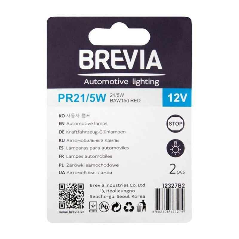Галогенные автолампочки Brevia PR21/5W 12V красного цвета комплект 2 лампы (12327B2) - Изображение 3