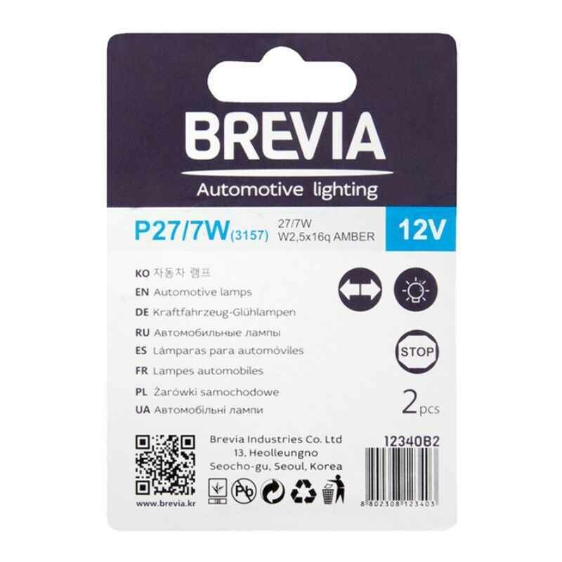 Галогенные лампы Brevia P27/7W 12V 27/7W AMBER набор 2 лампы (12340B2) - Изображение 3