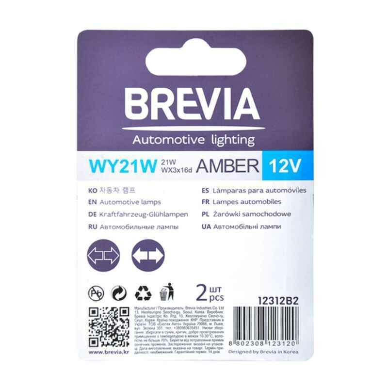 Галогеновые лампы Brevia WY21W Amber для автомобиля комплект 2 штуки (12312B2) - Изображение 3