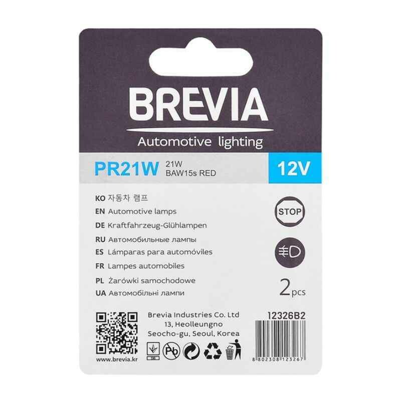 Галогенные автолампочки Brevia PR21W BAW15s 12V красного цвета комплект 2 лампы (12326B2) - Изображение 3