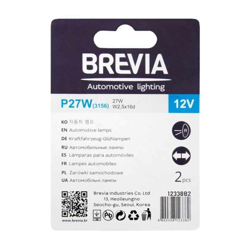 Галогенные автолампы Brevia P27W 27W цоколь W2.5x16d упаковка 2 штуки (12338B2) - Изображение 3