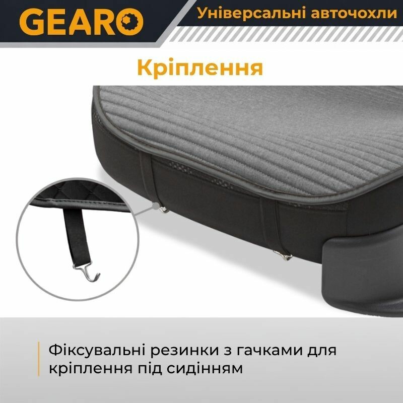 Накидки на передние сиденья Linen series Gearo (GE0704GY-F) - Зображення 5