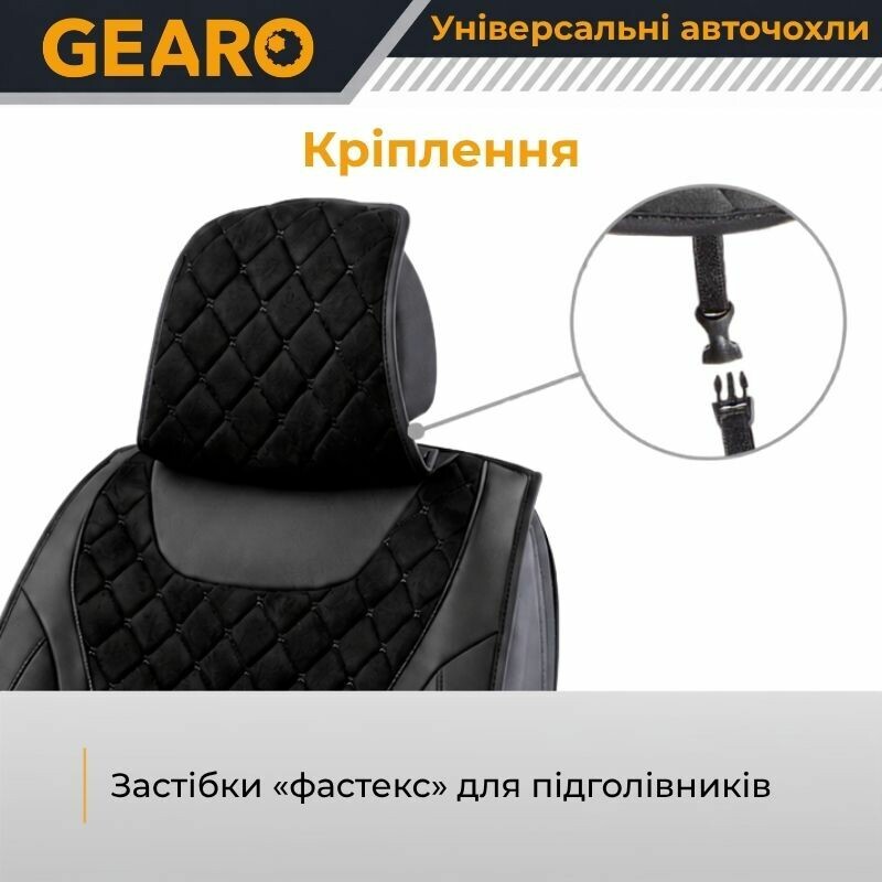 Накидки на передние сиденья Gearo Leather series (GE0730BK-F) - Зображення 2
